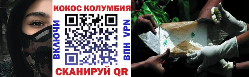 Купить наркотик Нерюнгри COCAIN Мефедрон Канабис