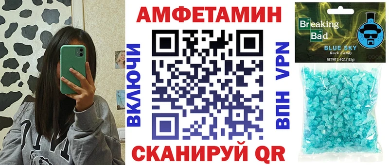 ОМГ ОМГ ссылка  Нерюнгри  АМФЕТАМИН 97%  купить закладку 
