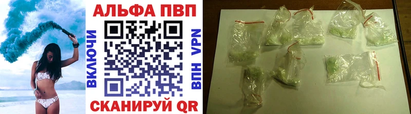 купить наркотики цена Нерюнгри APVP крисы CK