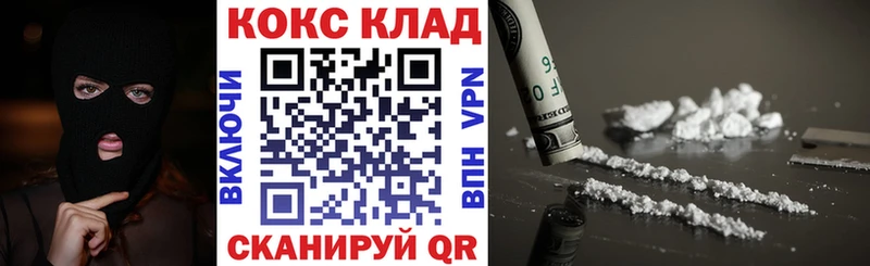 КОКАИН Колумбийский  Нерюнгри 