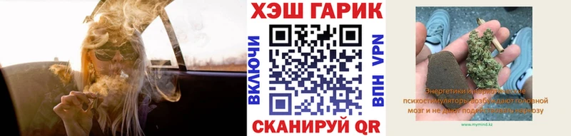 купить наркоту mega рабочий сайт Гашиш hashish Нерюнгри