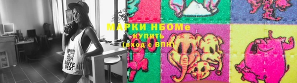 гашиш Балахна