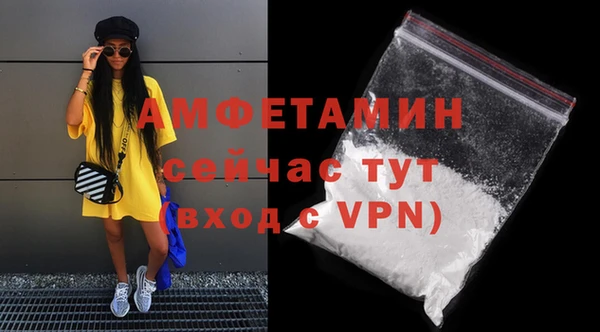 MDMA Premium VHQ Баксан