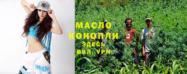 mdma Балабаново