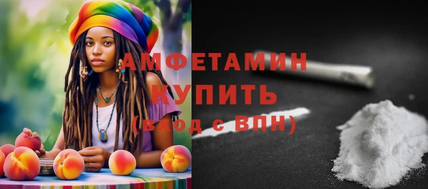 MDMA Premium VHQ Баксан