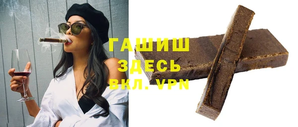 гашиш Балахна