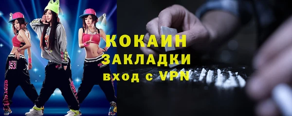 гашиш Балахна
