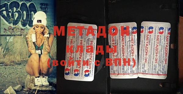 MDMA Premium VHQ Баксан