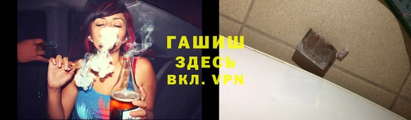 гашиш Балахна