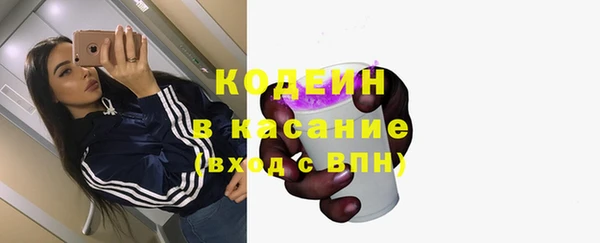 гашиш Балахна