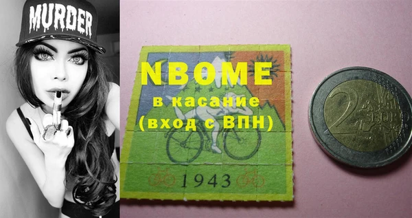 mdma Балабаново