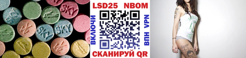 площадка Telegram наркотики Нерюнгри Лсд 25 экстази ecstasy