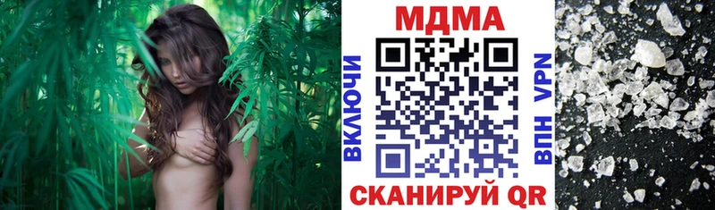 где купить   Нерюнгри  МДМА crystal 