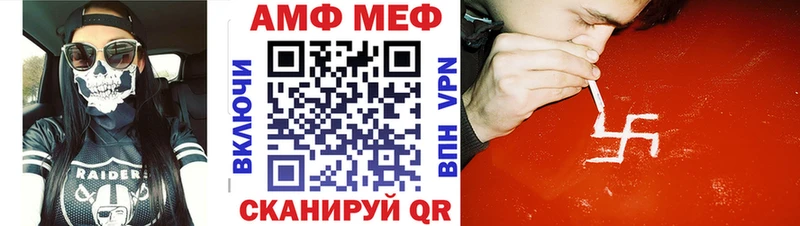 купить наркотики цена  мега как зайти  МЕТАМФЕТАМИН кристалл  Нерюнгри 