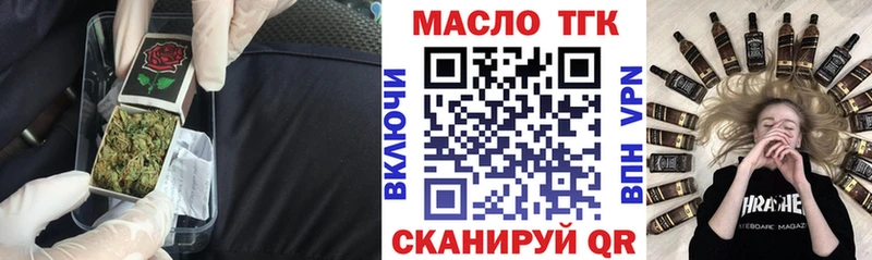 ссылка на мегу маркетплейс  дарнет шоп  Нерюнгри  Дистиллят ТГК жижа 